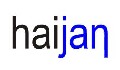 logo_haijan